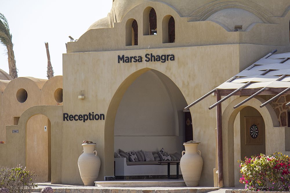 Ecolodge Marsa Shagra - Reception
