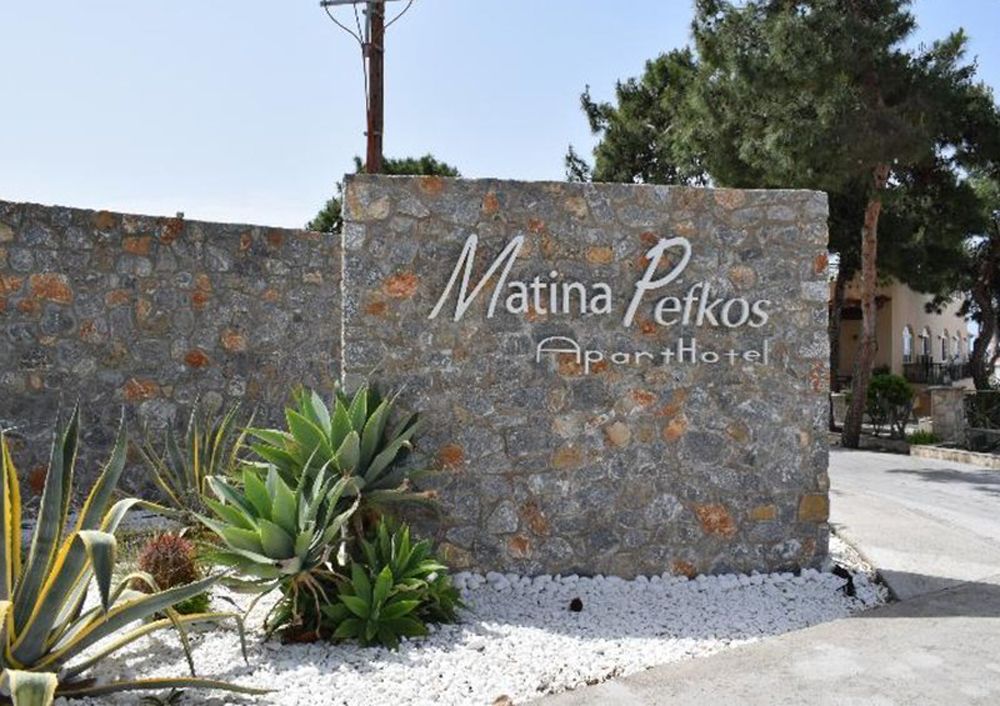 Martina Pefkos Aparthotel